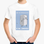 Детская футболка