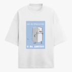 Футболка оверсайз