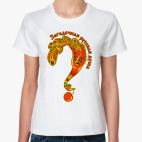 Женская футболка