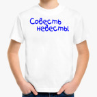 Детская футболка