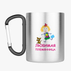 Кружка с карабином