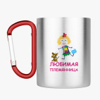 Кружка с карабином