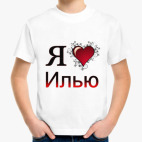 Детская футболка