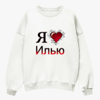 Свитшот оверсайз