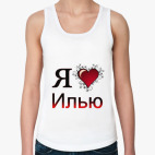 Женская майка