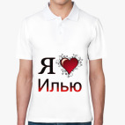 Мужская рубашка поло