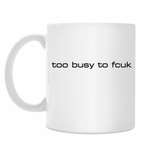 Кружка с принтом Too Busy