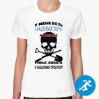 Женская спортивная футболка