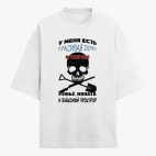 Футболка оверсайз