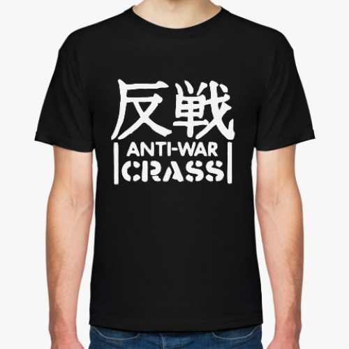 Футболка Crass 'Anti-war'
