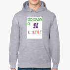 Толстовка худи