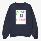 Свитшот оверсайз