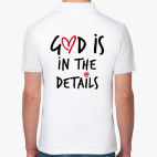 God is in the details