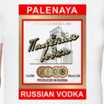 Палёная водка