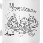 Hannibal ( Ганнибал )