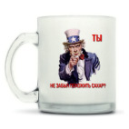 Кружка матовая