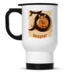 Кружка-термос