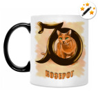 Кружка-хамелеон