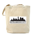 котельниково