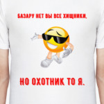 юмор, приколы