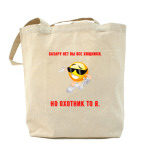 Холщовая сумка