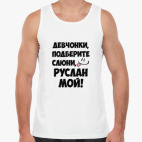 Мужская майка