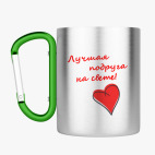 Кружка с карабином