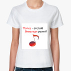 Женская футболка