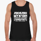 Мужская майка