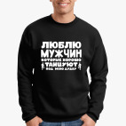 Свитшот