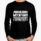 Лонгслив