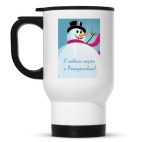 Кружка-термос