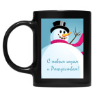 Кружка цветная UV-DTF