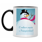 Кружка двухцветная