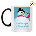 Кружка-хамелеон