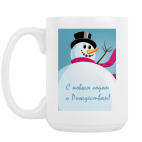 Кружка 420 мл