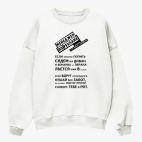 Свитшот оверсайз