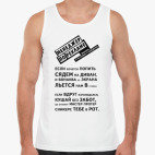 Мужская майка