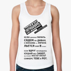 Женская майка