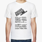 Менеджер по рекламе