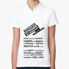 Женская рубашка поло