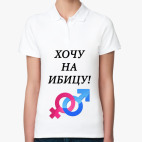 Женская рубашка поло