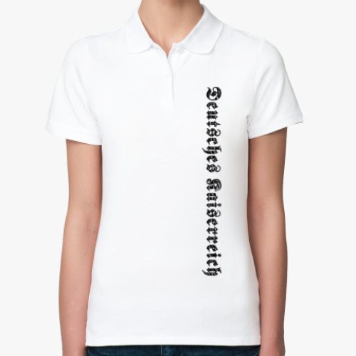 Женская рубашка поло (печать) с принтом Кайзеровская Империя