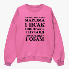 Свитшот оверсайз