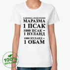 Женская футболка органик