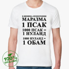 Мужская футболка органик