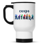 Кружка-термос