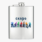 Фляжка стальная