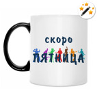 Кружка-хамелеон