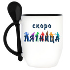 Кружка с ложкой